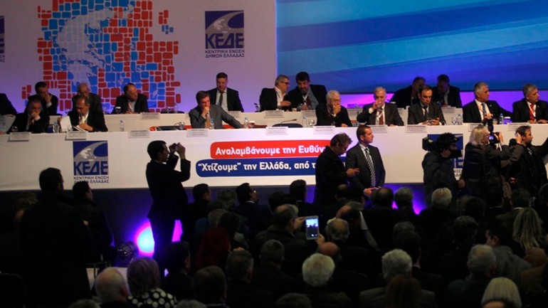 Επεισοδιακή λήξη του τακτικού συνεδρίου της ΚΕΔΕ
