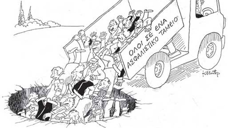 ΚΕΔ: Βάζουν στο γύψο την ενημέρωση και λουκέτο στα δημοσιογραφικά Ταμεία