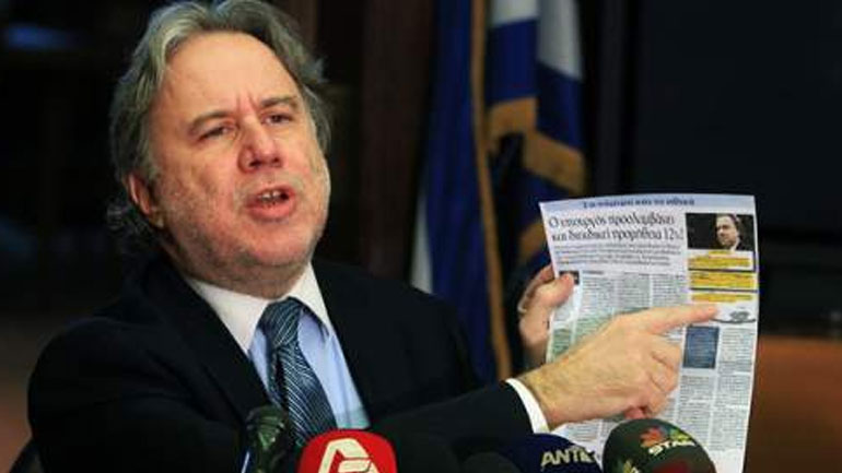 ΣΥΡΙΖΑ: Να ζητήσει συγγνώμη ο Μητσοτάκης