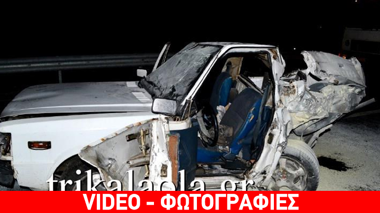 Σοβαρό τροχαίο ατύχημα στην επαρχιακή Ε.Ο. Τρικάλων – Καλαμπάκας