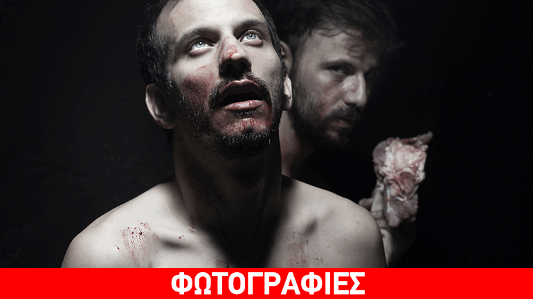 The Curing Room   στον Πολυχώρο Vault