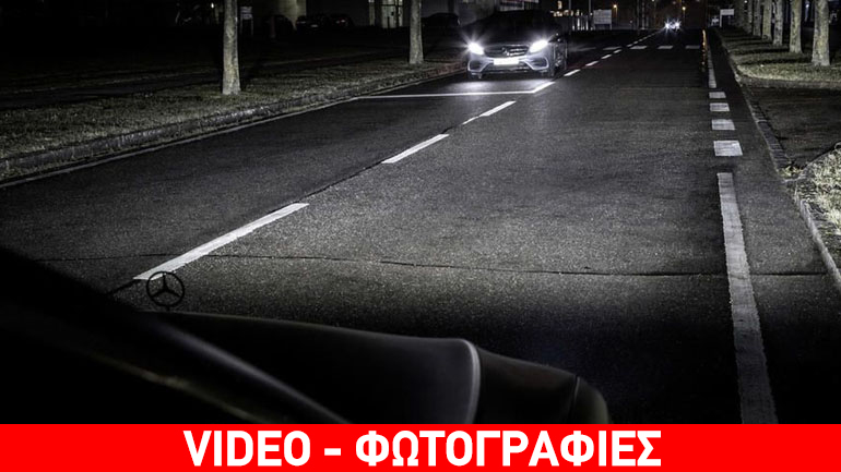 Τα ευφυή φώτα της Mercedes