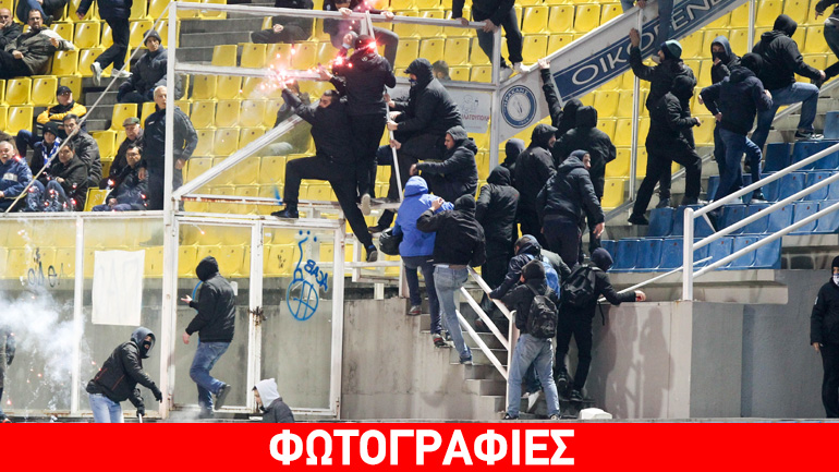 Επεισόδια στο «Καυτανζόγλειο»!