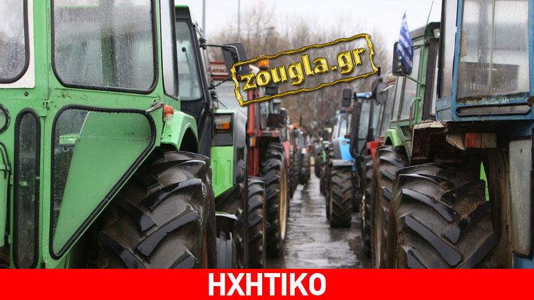 Αγρότες: Καταστροφή για τον αγροτικό κόσμο τα νέα φορολογικά μέτρα