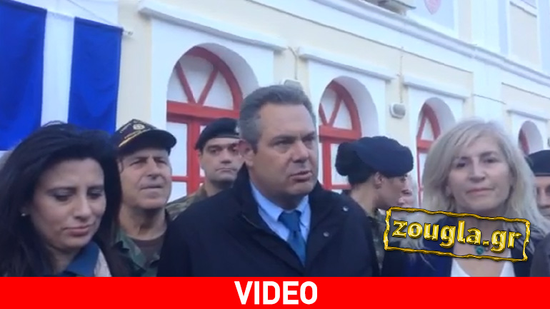 Μήνυμα Καμμένου από το Καστελόριζο