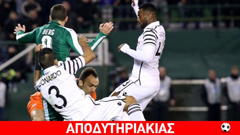 Παναθηναϊκός και ΠΑΟΚ δεν έδωσαν απαντήσεις