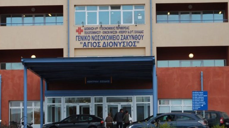 Έλεγχος του ΚΕΕΛΠΝΟ στο Γενικό Νοσοκομείο Ζακύνθου