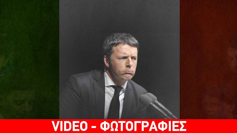 H άνοδος και η πτώση του Ρέντσι