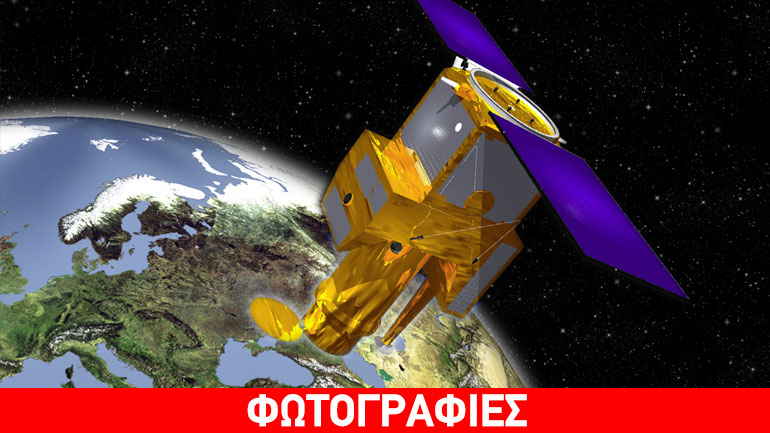 Το «μάτι» της Τουρκίας στο διάστημα