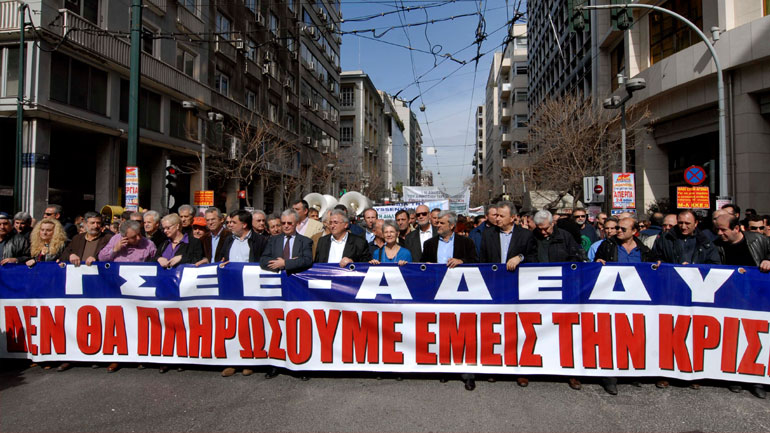 Γενική απεργία ΓΣΕΕ – ΑΔΕΔΥ την Πέμπτη