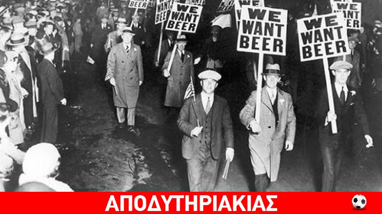 Έτσι γεννήθηκαν οι δεσμοί μαφίας και αστυνομίας