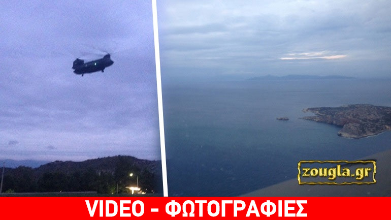 Το zougla.gr στο σινούκ για το Καστελόριζο Το zougla.gr στο σινούκ για το Καστελόριζο