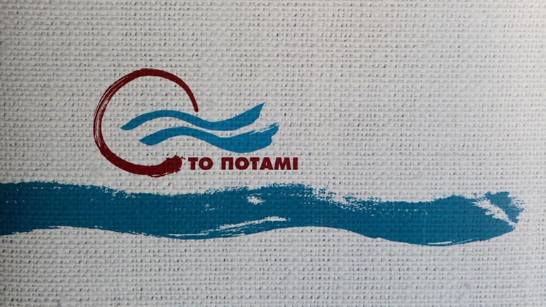 To Ποτάμι: Η απόφαση του Eurogroup δεν προσφέρεται για πανηγυρισμούς