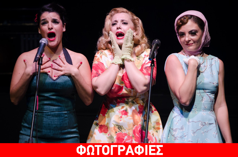 «Αμπαζούρ» το burlesque musical του Στενού Κορσέ