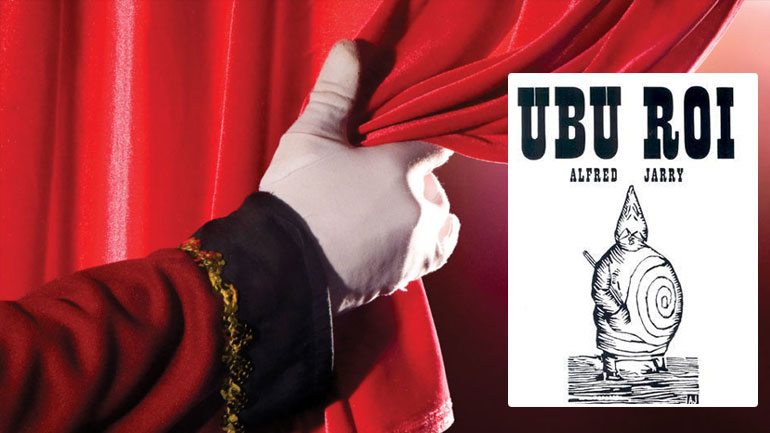 Ακρόαση – Υμπύ Τύραννος