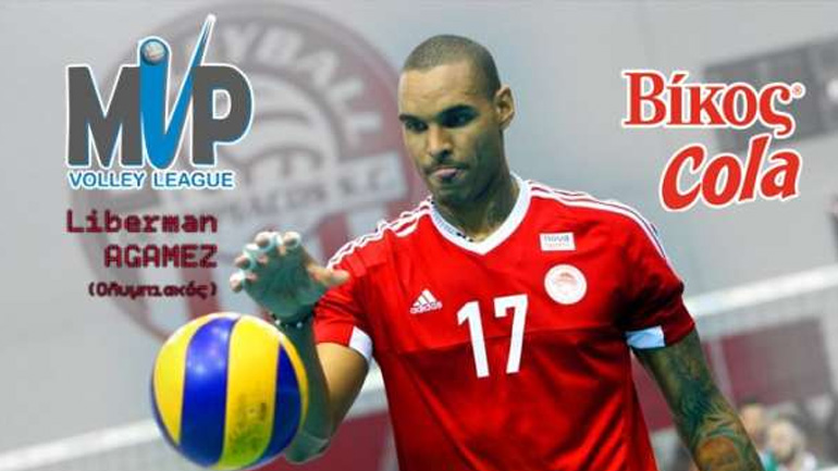 Βόλεϊ: Πολυτιμότερος ο Λίμπερμαν Αγκάμεζ