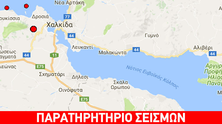 Σεισμική δόνηση 3,8R στη Βοιωτία