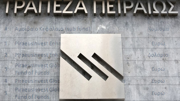 Νέα Αμοιβαία Κεφάλαια PiraeusInvest «Made in Luxembourg»