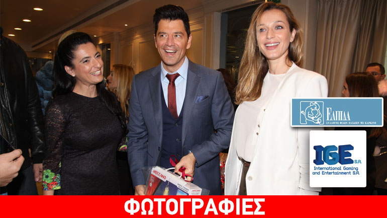 Η International Gaming and Entertainment S.A. (IGE SA) στο πλευρό του συλλόγου «Ελπίδα»