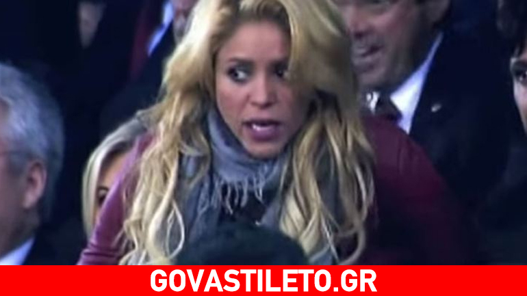 Οι απίστευτες αντιδράσεις της Shakira παρακολουθώντας τον αγώνα του Pique