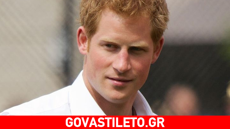 Ο πρίγκιπας Χάρι αποκαλύπτει ότι έχει υποστεί bullying