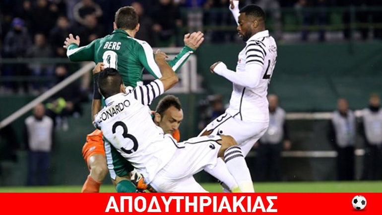 Ο ΠΑΟΚ είναι η Ελλάδα που ποτέ δεν πεθαίνει