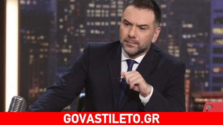 Ποιος είπε: «Ο Γρηγόρης Αρναούτογλου ήθελε να αποκαλύψω αν είμαι ή όχι γκέι»;