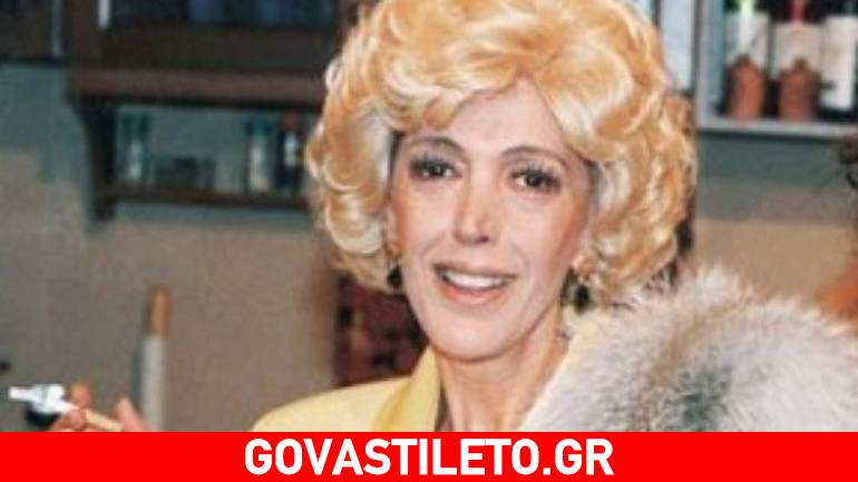 Αποκάλυψη Ντίνας Κώνστα: «Δεν έχω δει όλα τα επεισόδια των ”Δύο Ξένων”»