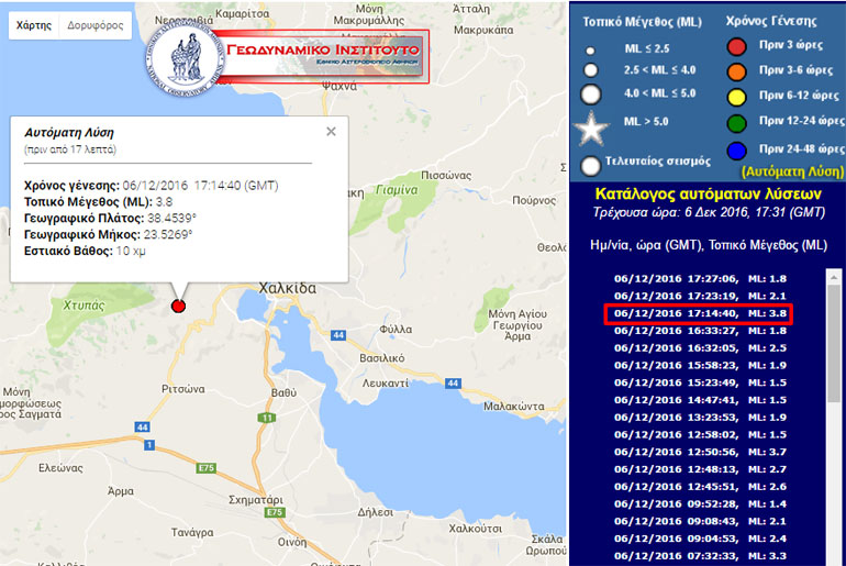 Χάρτης του Γεωδυναμικού με το επίκεντρο της δόνησης