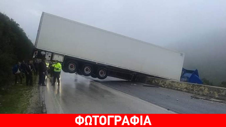 Νταλίκα κρεμόταν στην Εθνική Ιωαννίνων-Αθηνών