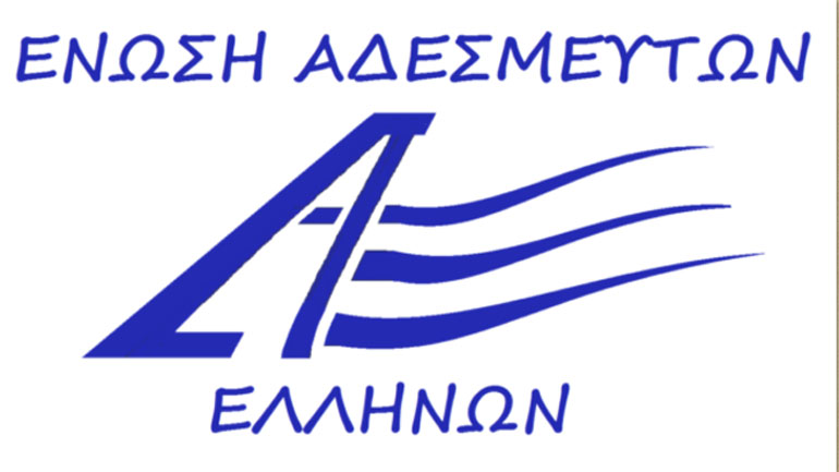 Ιδρύθηκε το κόμμα των πολιτών