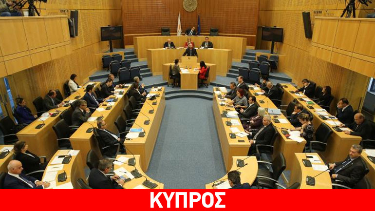 Κύπρος: Εγκρίνεται σήμερα ο κρατικός προϋπολογισμός για το 2017