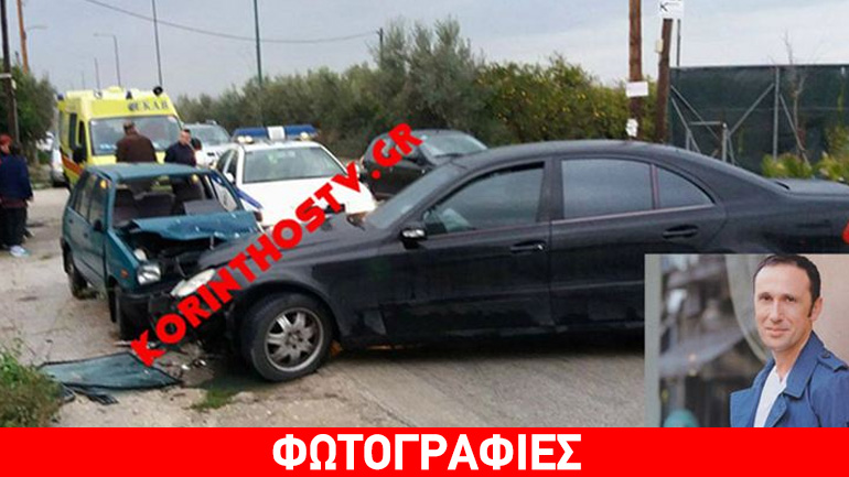 Τροχαίο ατύχημα για τον Ρένο Χαραλαμπίδη στην Παλαιά Εθνική Οδό Κορίνθου – Πατρών