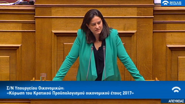 Νίκη Κεραμέως: “Ο Προϋπολογισμός για το 2017 αποδεικνύει ότι η Κυβέρνηση βρίσκεται σε διάσταση με την πραγματικότητα”
