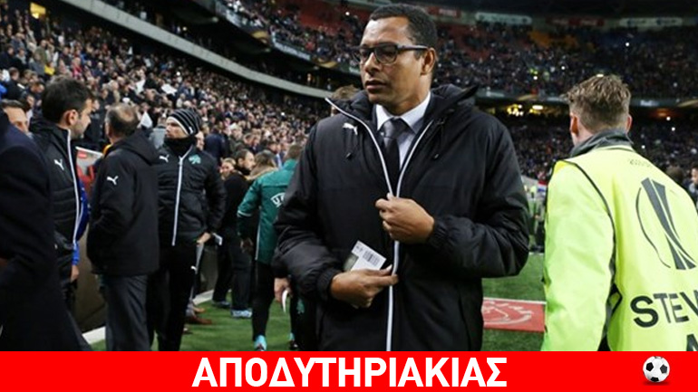 Ο Τζιλμπέρτο πήγε για πουρνάρια στη Βραζιλία