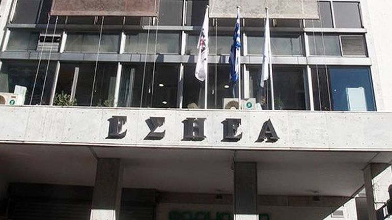 Η ανακοίνωση της ΕΣΗΕΑ για τη σημερινή απεργία