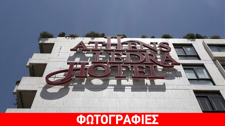 Άγονος ο πλειστηριασμός για το Athens Ledra