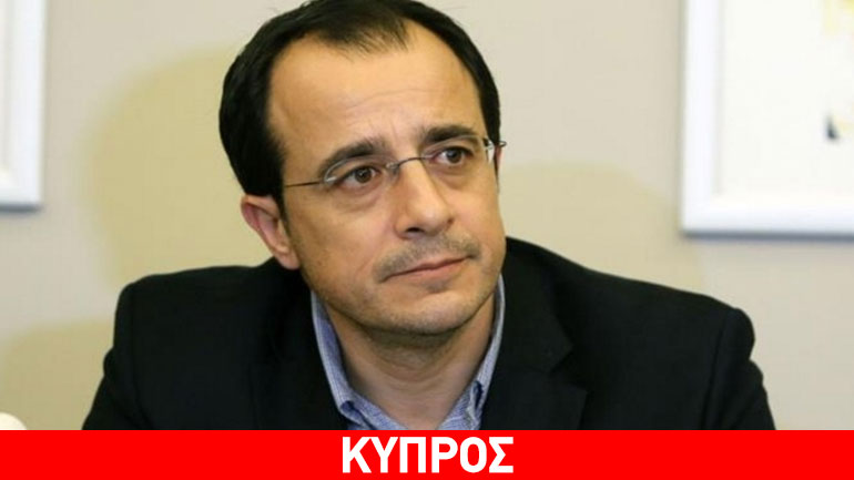 Ν. Χριστοδουλίδης: Καμία απολύτως διαφορετική προσέγγιση μεταξύ Αθήνας και Λευκωσίας