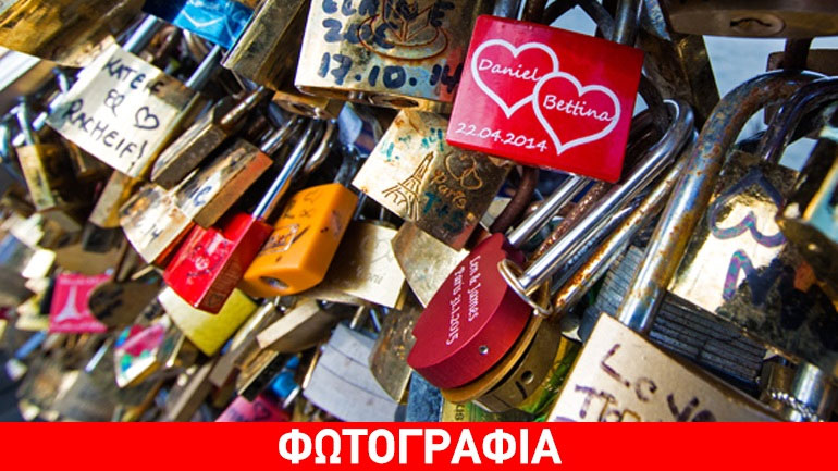 Το Παρίσι πουλά τα «λουκέτα της αγάπης» και δίνει τα έσοδα σε πρόσφυγες