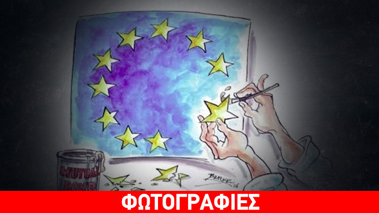 Οι 10 ακραίες προβλέψεις της Saxo Bank για το 2017