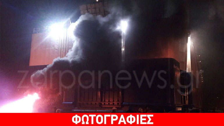 Έκαψαν λάστιχα και ανάγκασαν το πλοίο να βγει στ’ ανοιχτά