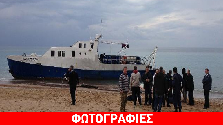 Ουκρανικό πλοίο αποβίβασε 45 μετανάστες στις ακτές της Πύλου