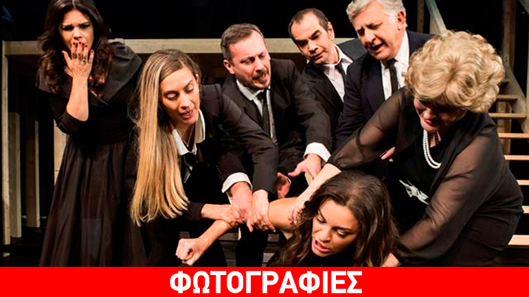 «Αύγουστος» του Tracy Letts σε σκηνοθεσία Κωνσταντίνου Μαρκουλάκη στο θέατρο Δημήτρης Χoρν