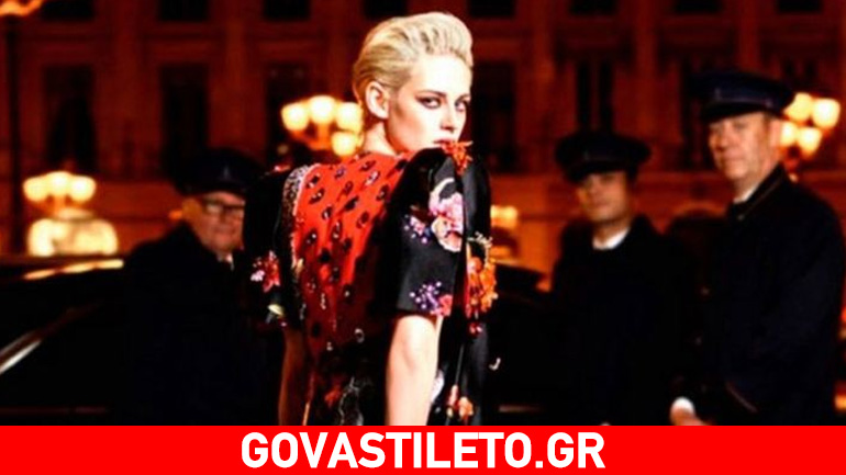 Kristen Stewart: Φωτογραφίζεται στο Παρίσι αναδεικνύοντας τη θηλυκή πλευρά της