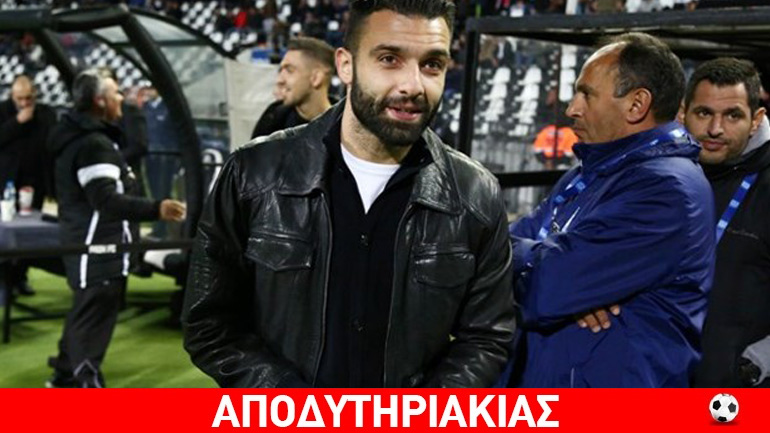 Θα την πληρώσει ο ΠΑΟΚ για τον… Τζαβέλλα