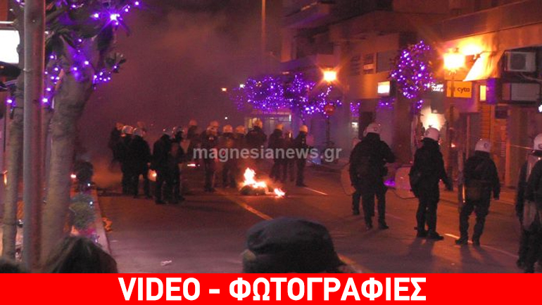 Βόλος: Επεισόδια και προσαγωγές στην πορεία για τον Αλέξη Γρηγορόπουλο