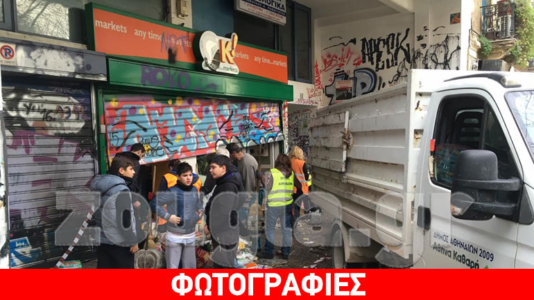 Ζημιές σε καταστήματα στα Εξάρχεια