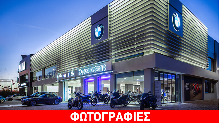 Κι όμως αυτή η αντιπροσωπεία BMW – MINI βρίσκεται στην Ελλάδα…