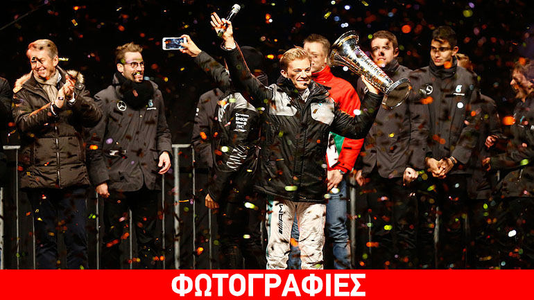 Ο Rosberg αποχαιρέτησε την ομάδα της Mercedes