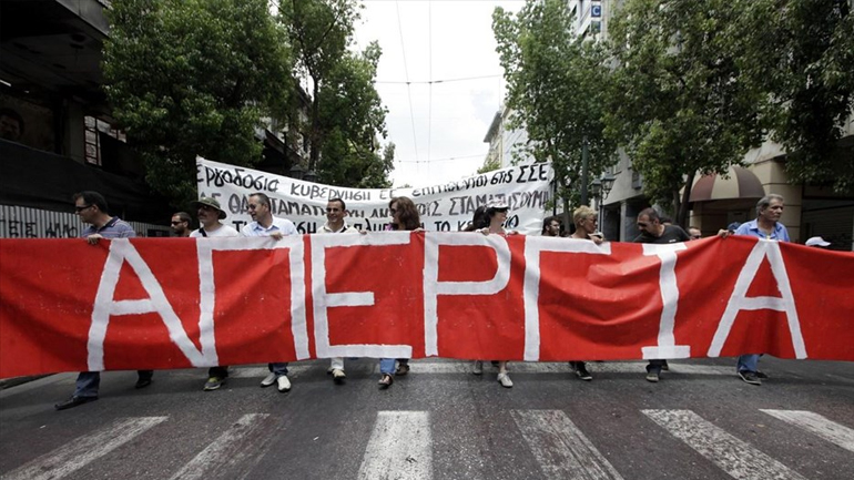 Συγκεντρώσεις ΓΣΕΕ και ΑΔΕΔΥ στο κέντρο της Αθήνας